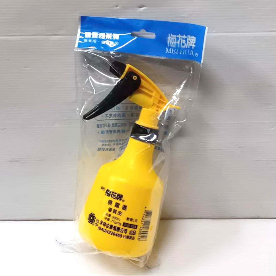 B64575A 梅花牌噴霧器 500ml 黃色