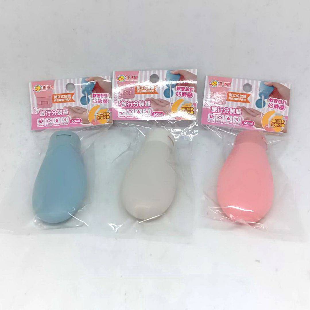 B6459935 生活家旅行分裝瓶 60ml