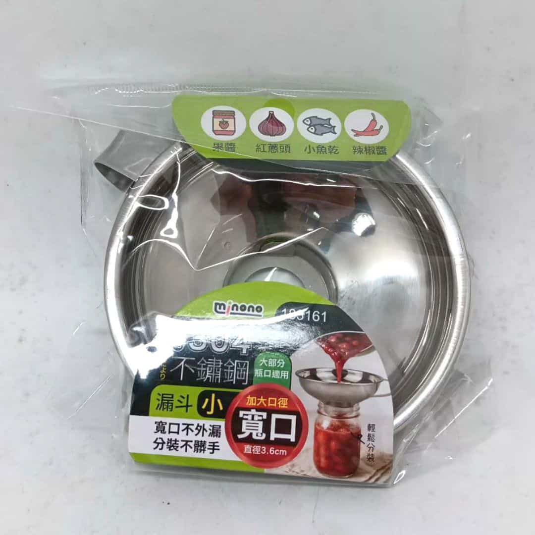 B6475 米諾諾不鏽鋼寬口漏斗 小款 3.6cm