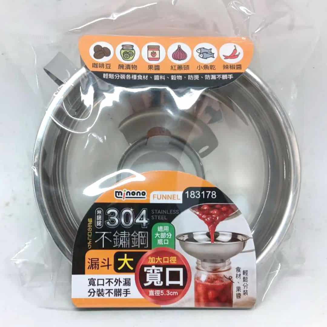 B6476 米諾諾不鏽鋼寬口漏斗 大款 5.3cm