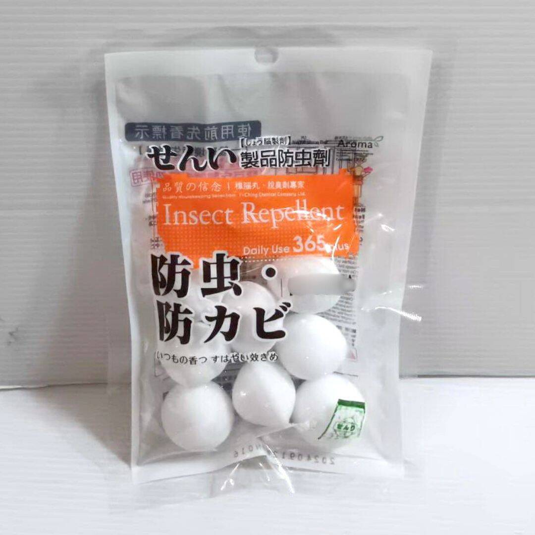 B654+ 白色球型大奈丸 N016(8入)-3 B654 怡慶大奈丸 白色球型 120g 8入