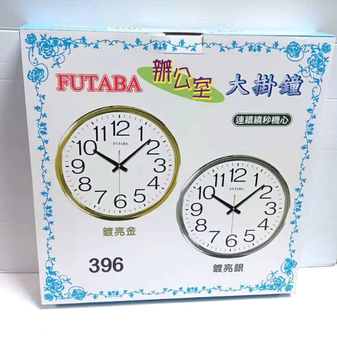 B67366A.B FUTABA辦公室大 396掛鐘鍍亮銀-3 B67366A FUTABA辦公室鍍亮大掛鐘 銀色