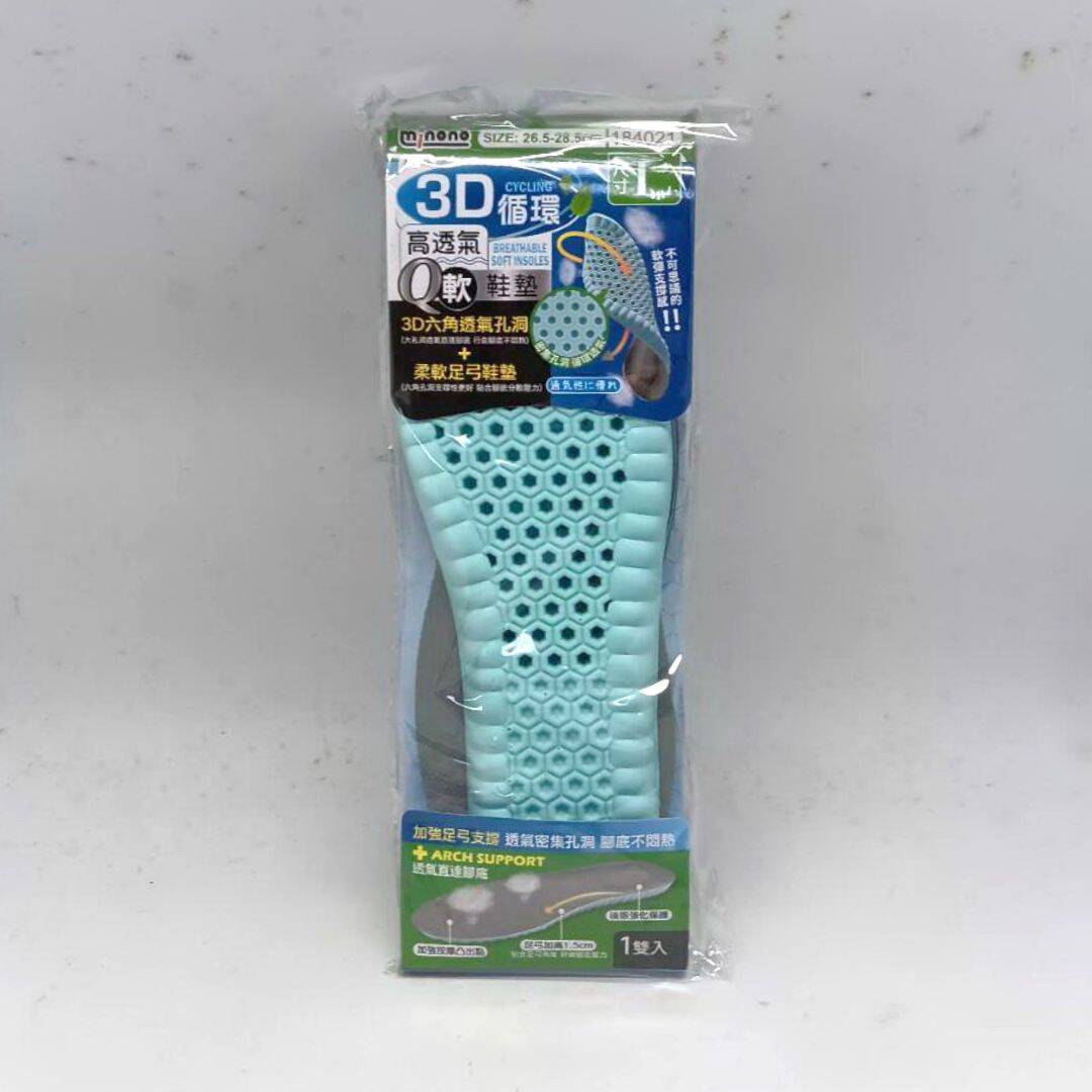 E91497L 米諾諾D循環高透氣Q軟鞋墊 L號 26.5~28.5cm