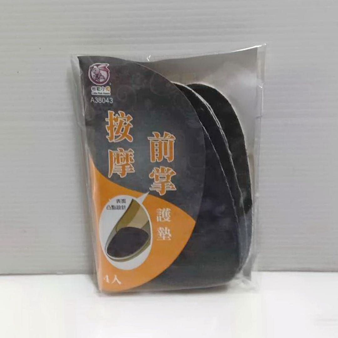 E937 粉彩小兔按摩護墊 前腳掌 4入