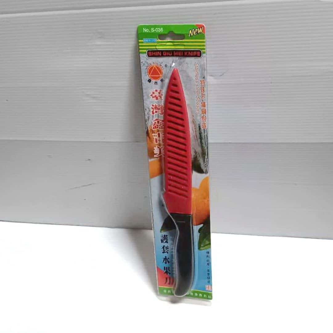 G1034 鑫吉美黑柄護套水果刀