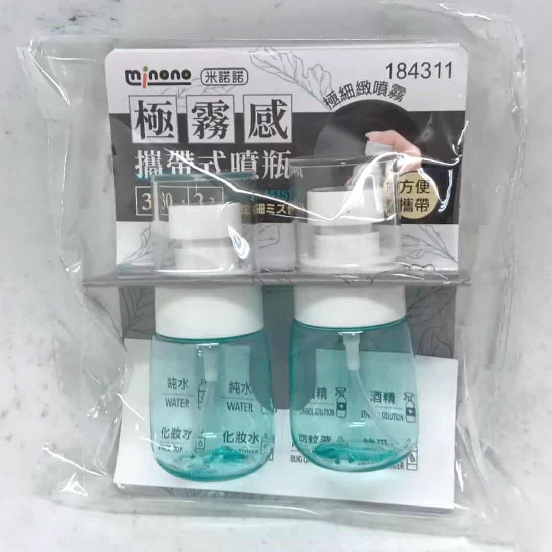 L164661 米諾諾極霧感攜帶式噴瓶 30ml 2入