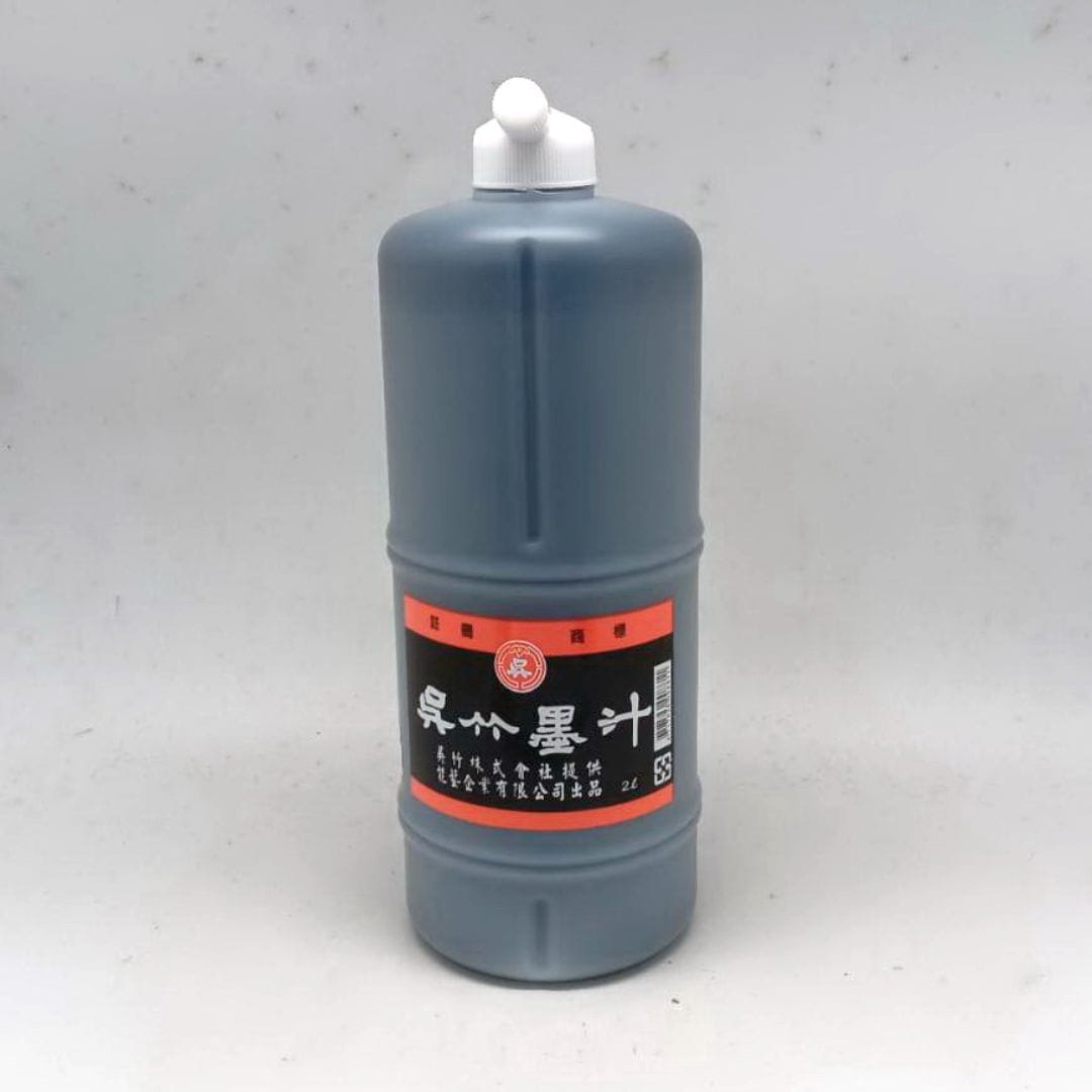 M0085 吳竹墨汁 特大款 2L