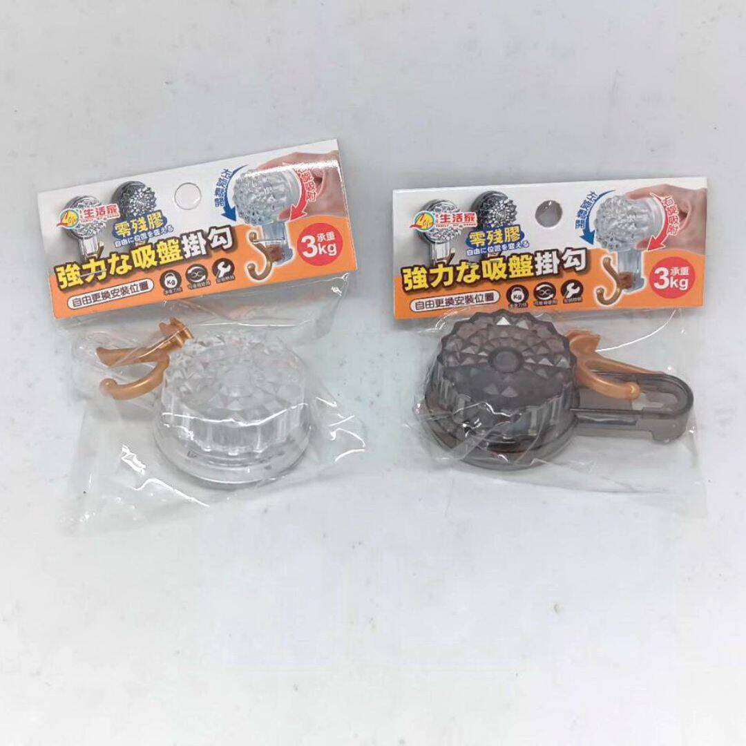 P66479 生活家強力吸盤掛勾