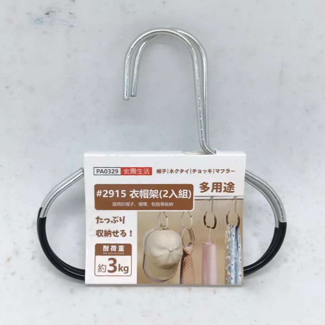 P9799 宏圃#2915衣帽架 2入