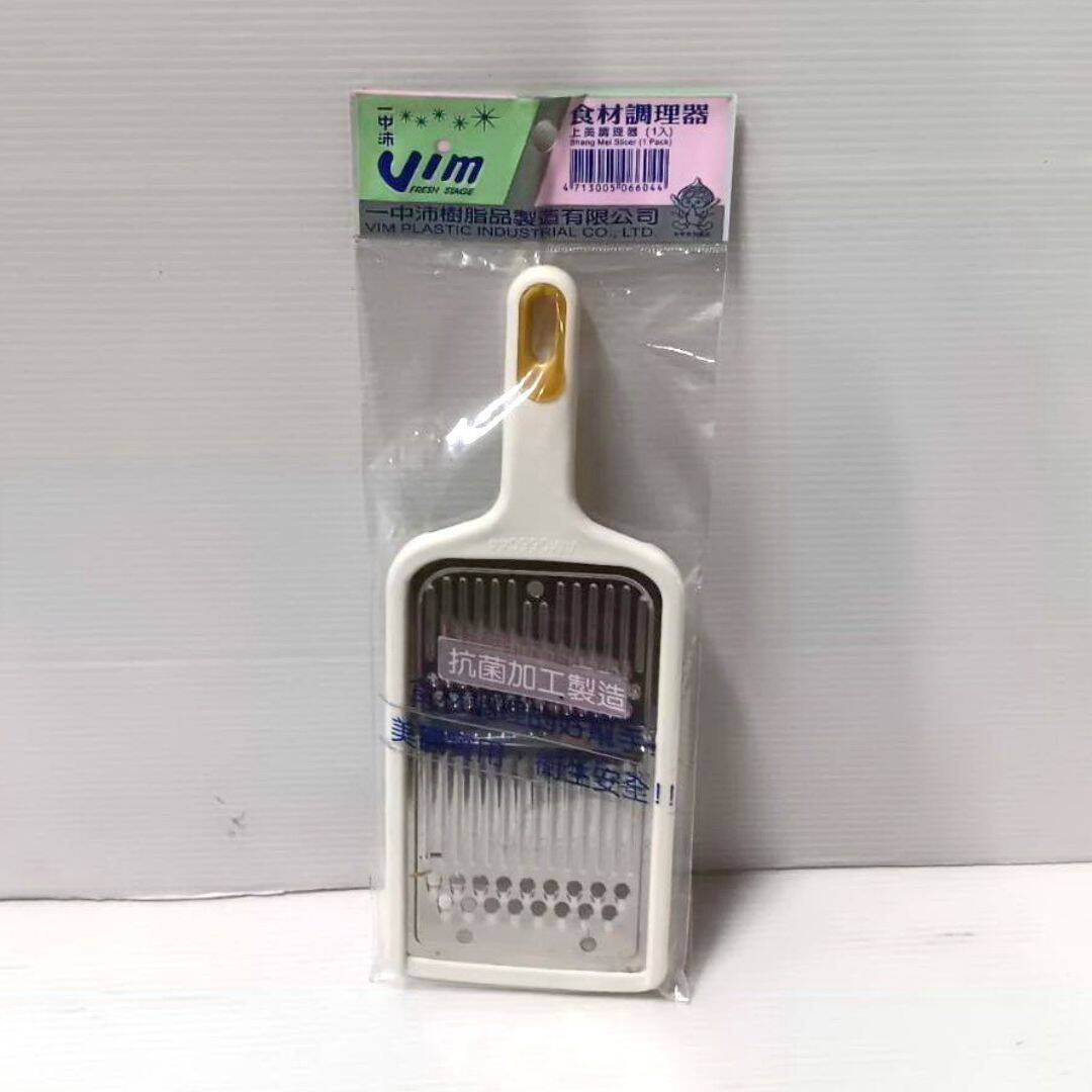 R0139 一中沛上美調理器