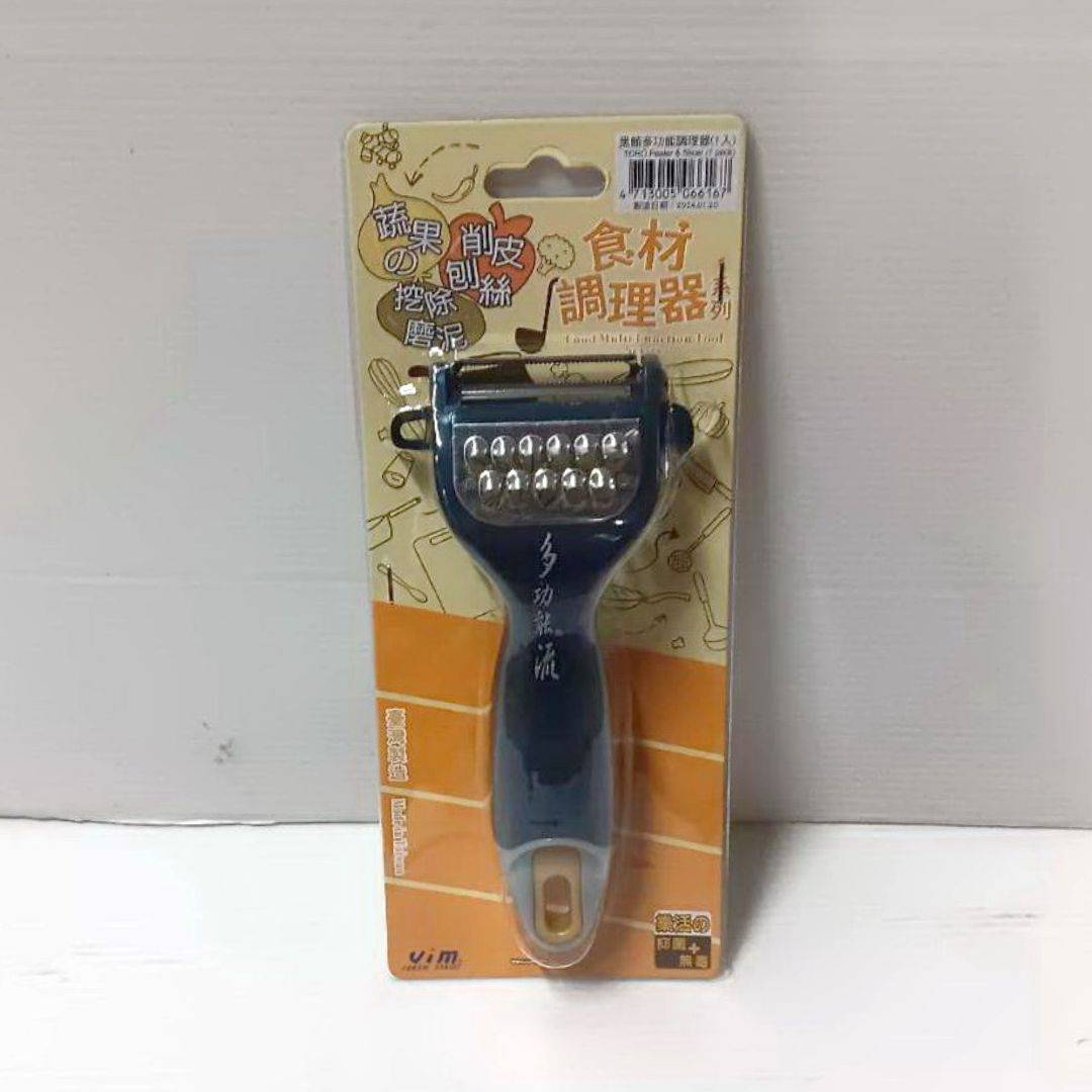 R0141 一中沛黑鮪多功能調理器