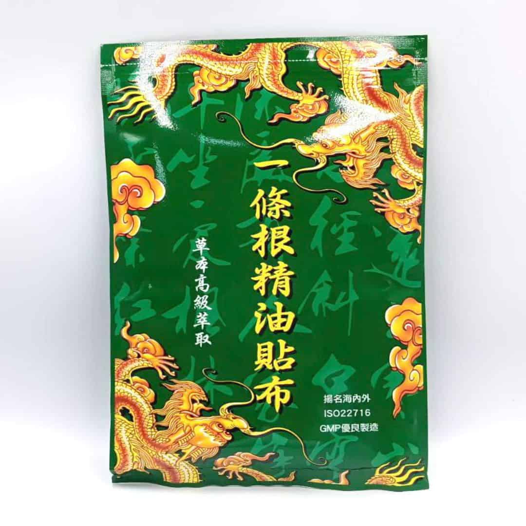 R043441 一條根精油貼布 涼感 10入