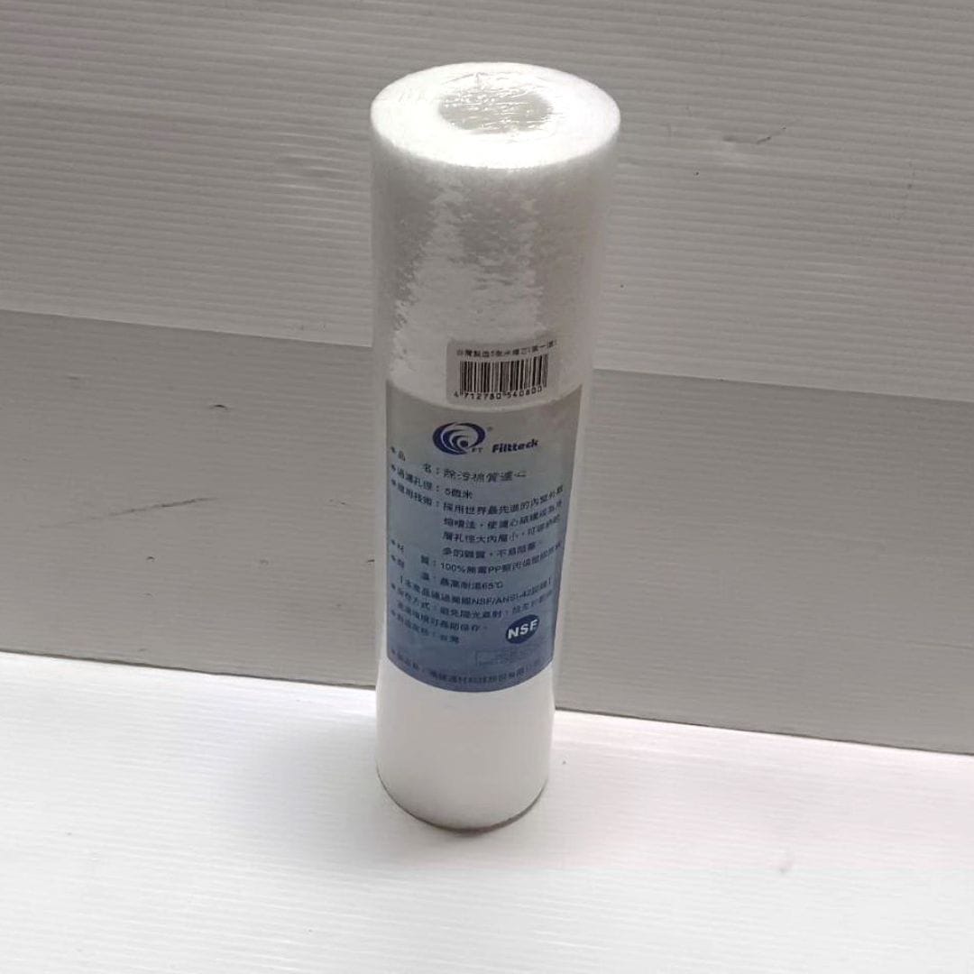 R2170 Fittleck濾水器5微米濾芯 適用第一道