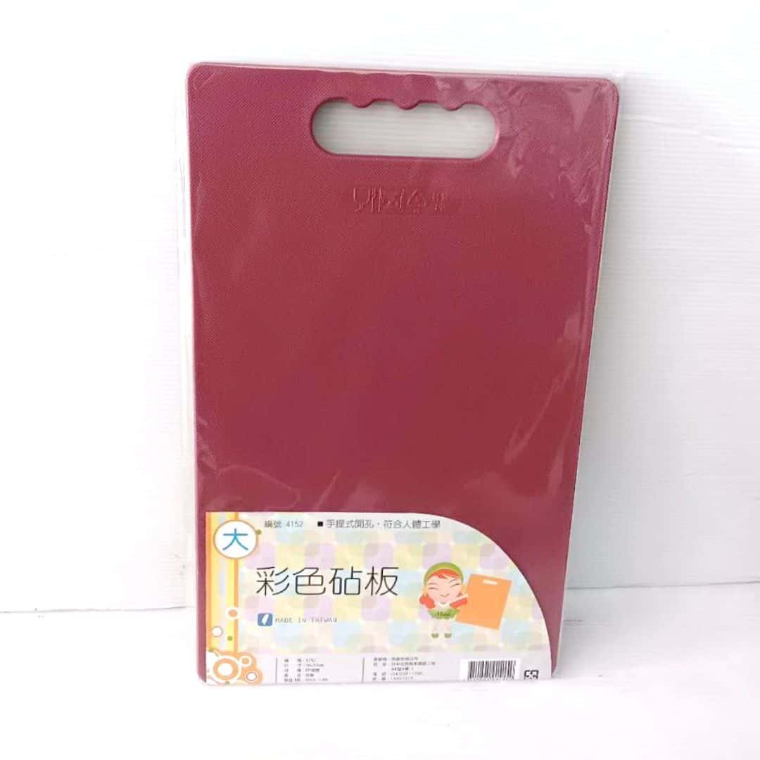 R3093 咪蒂抗菌彩色砧板 大款 36x22x0.5cm