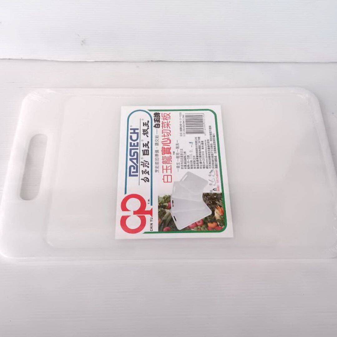 R3101 白玉龍實心切菜板 中款 40x24x0.9cm