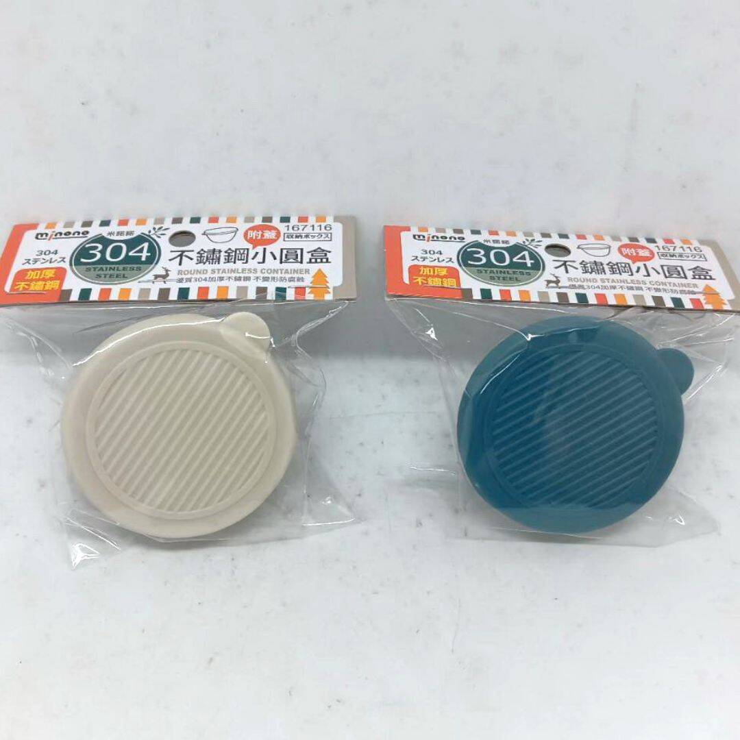 W300380 304不銹鋼小圓 167116盒-3 W300380 米諾諾304不銹鋼小圓盒 7x6.5x3.6cm