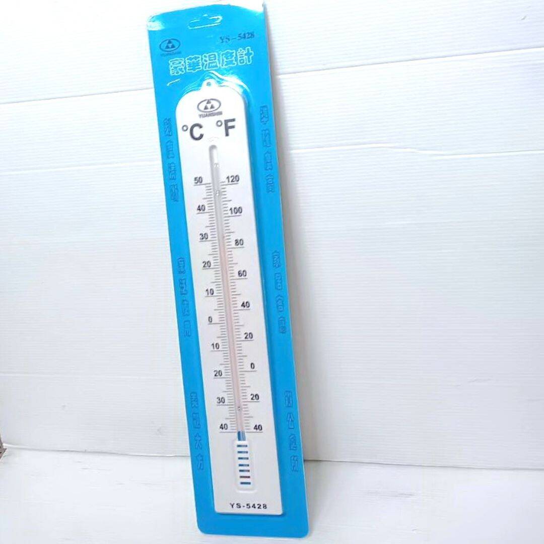 W81292 YUANSHIN豪華溫度計