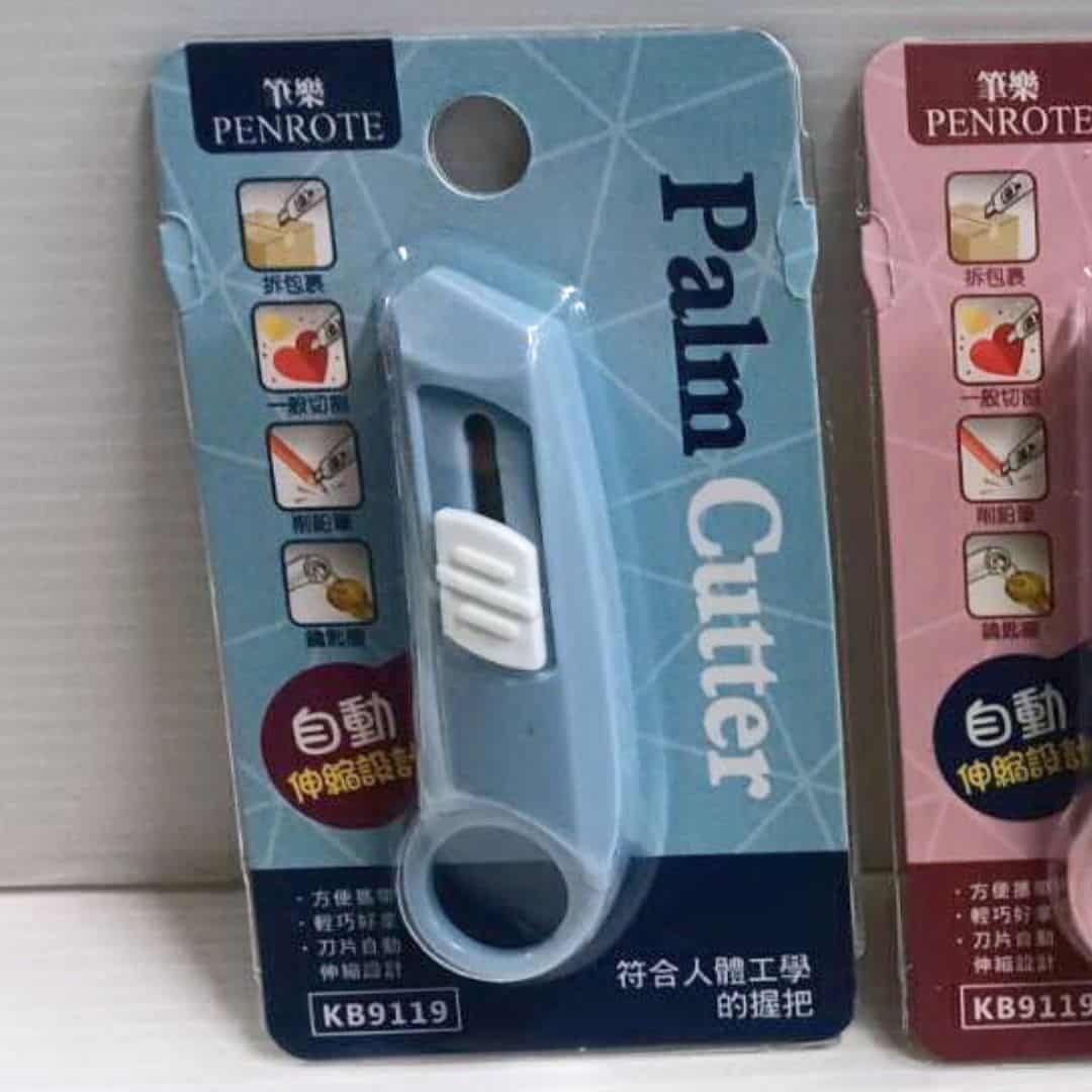 Y81011B 筆樂掌上美工刀 藍色