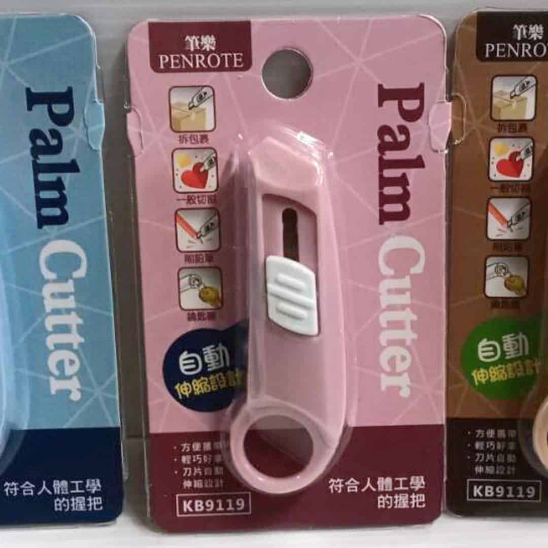 Y81011PK 筆樂掌上美工刀 K粉紅色