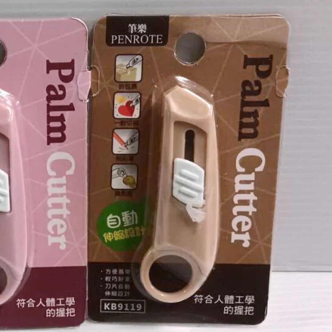 Y81011MC 筆樂掌上美工刀 奶咖色
