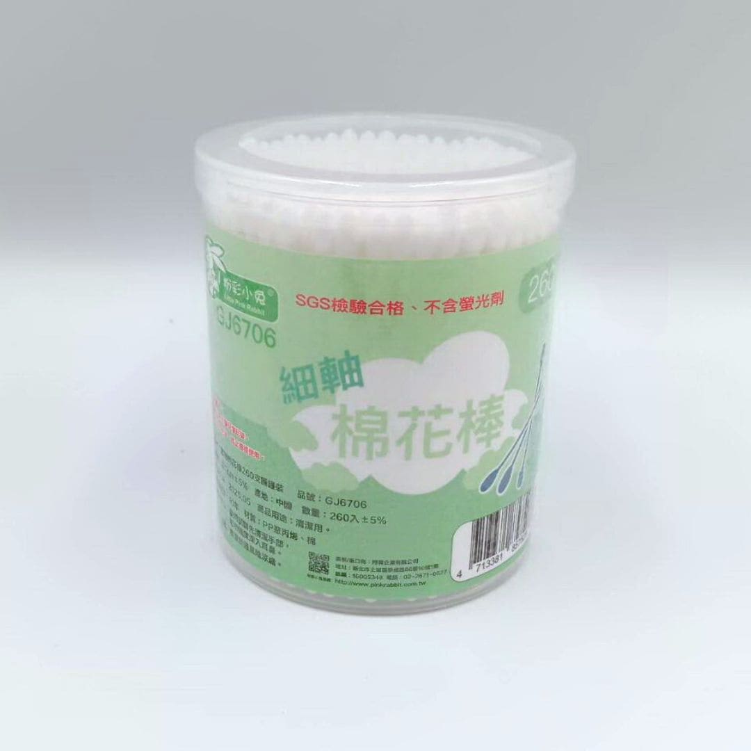 B2156 粉彩小兔棉花棒 細軸 260入