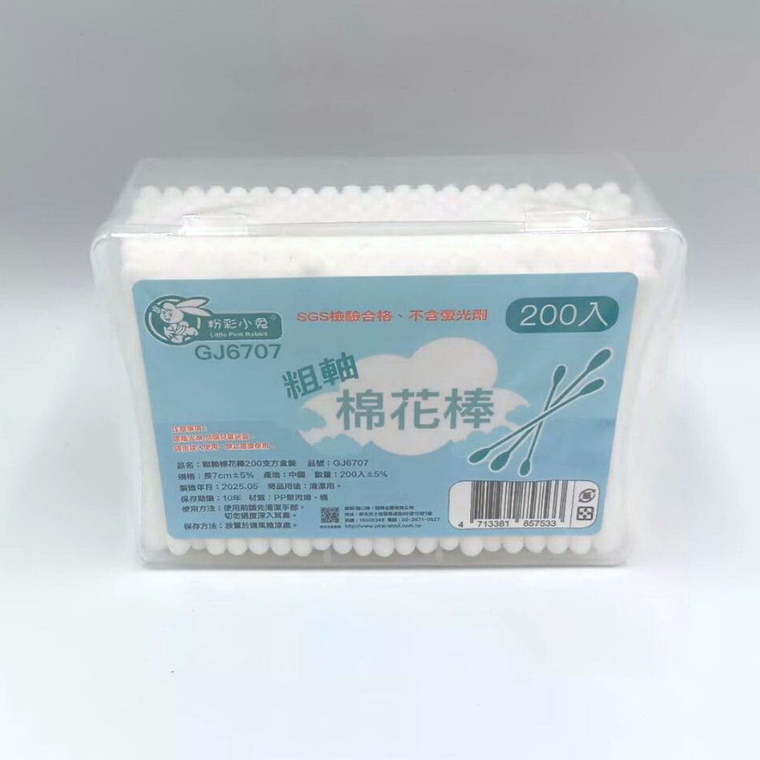 B2157 粉彩小兔棉花棒 粗軸 200入