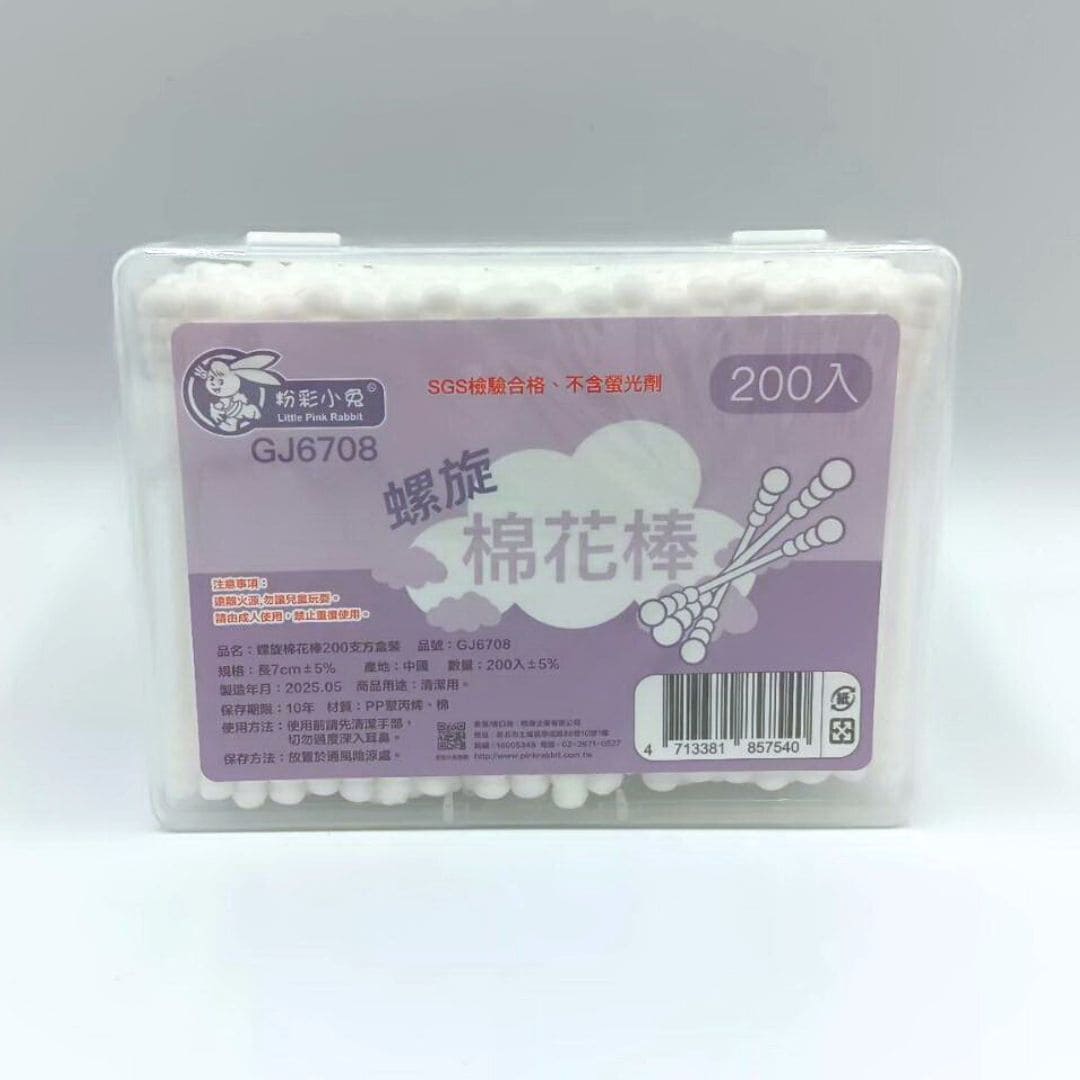 B2158 粉彩小兔棉花棒 螺旋 200入