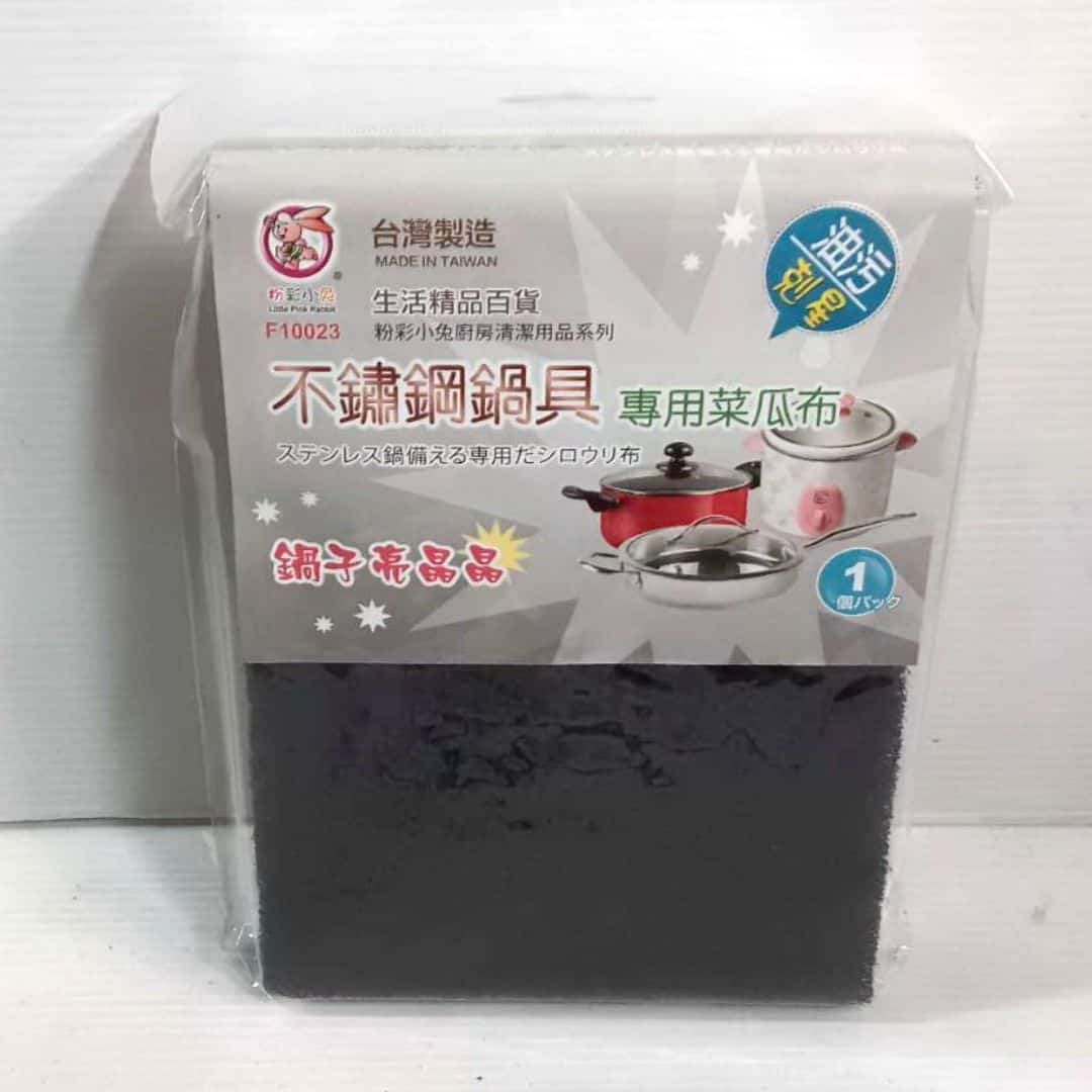 B24616 粉彩小兔不鏽鋼用菜瓜布