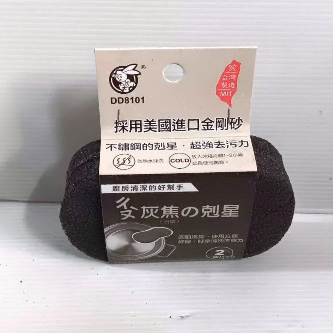 B24617 粉彩小兔臭灰焦剋星菜瓜布 2入