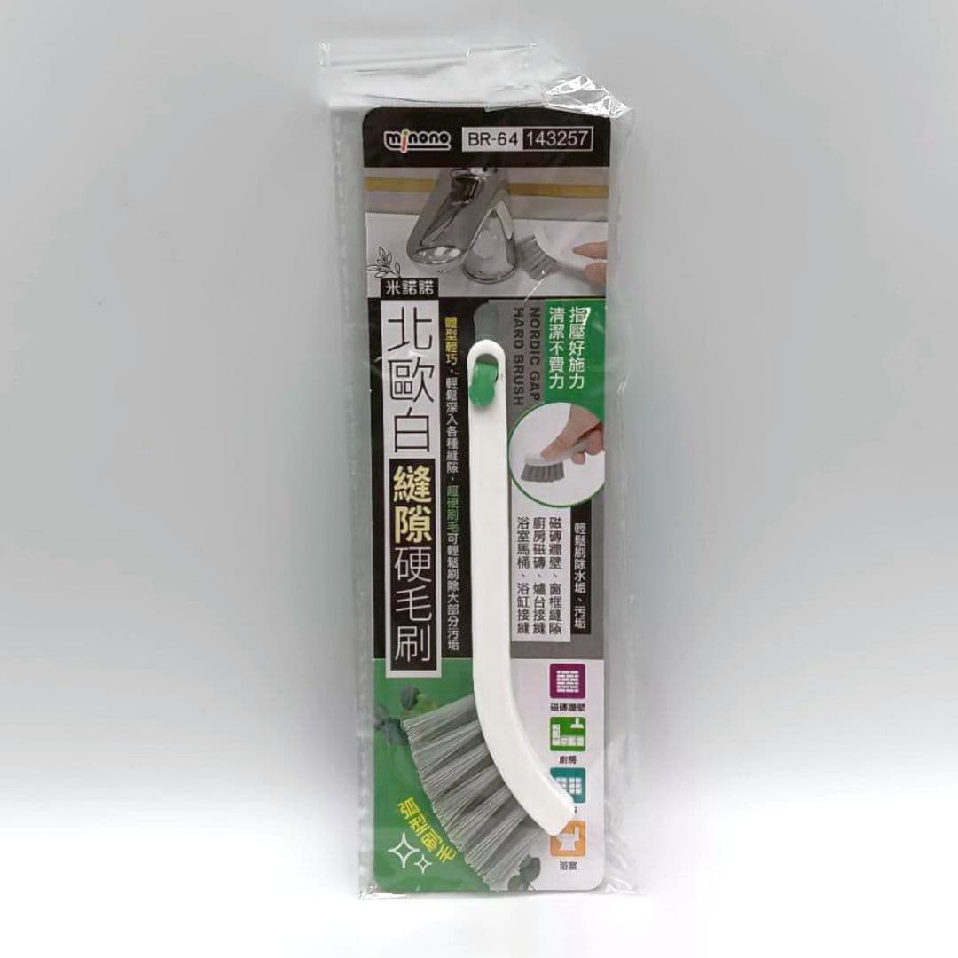 B247486 米諾諾北歐白隙縫硬毛刷