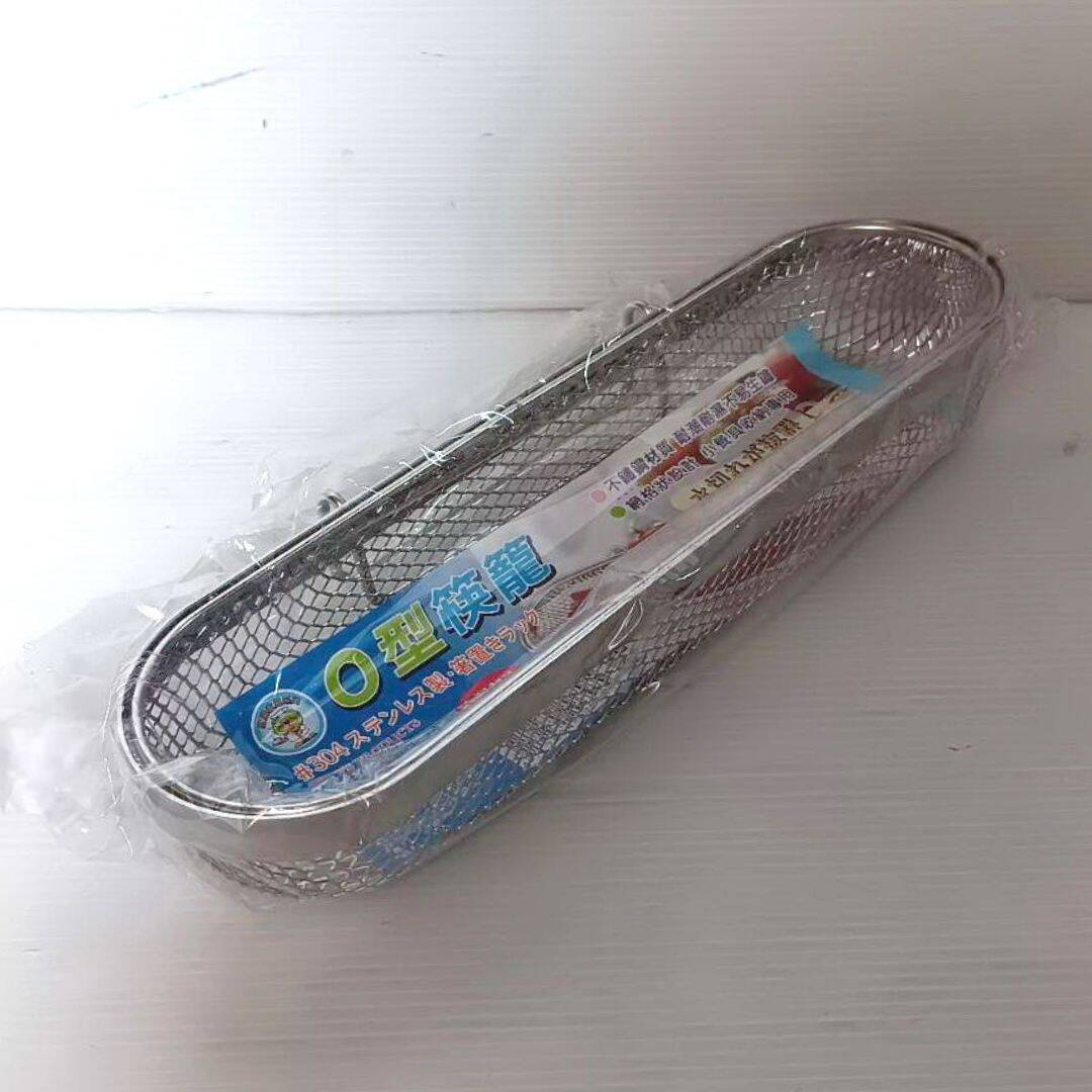 B4538 廚獅白鐵筷籠 O型 26.2x9.5x4.3cm