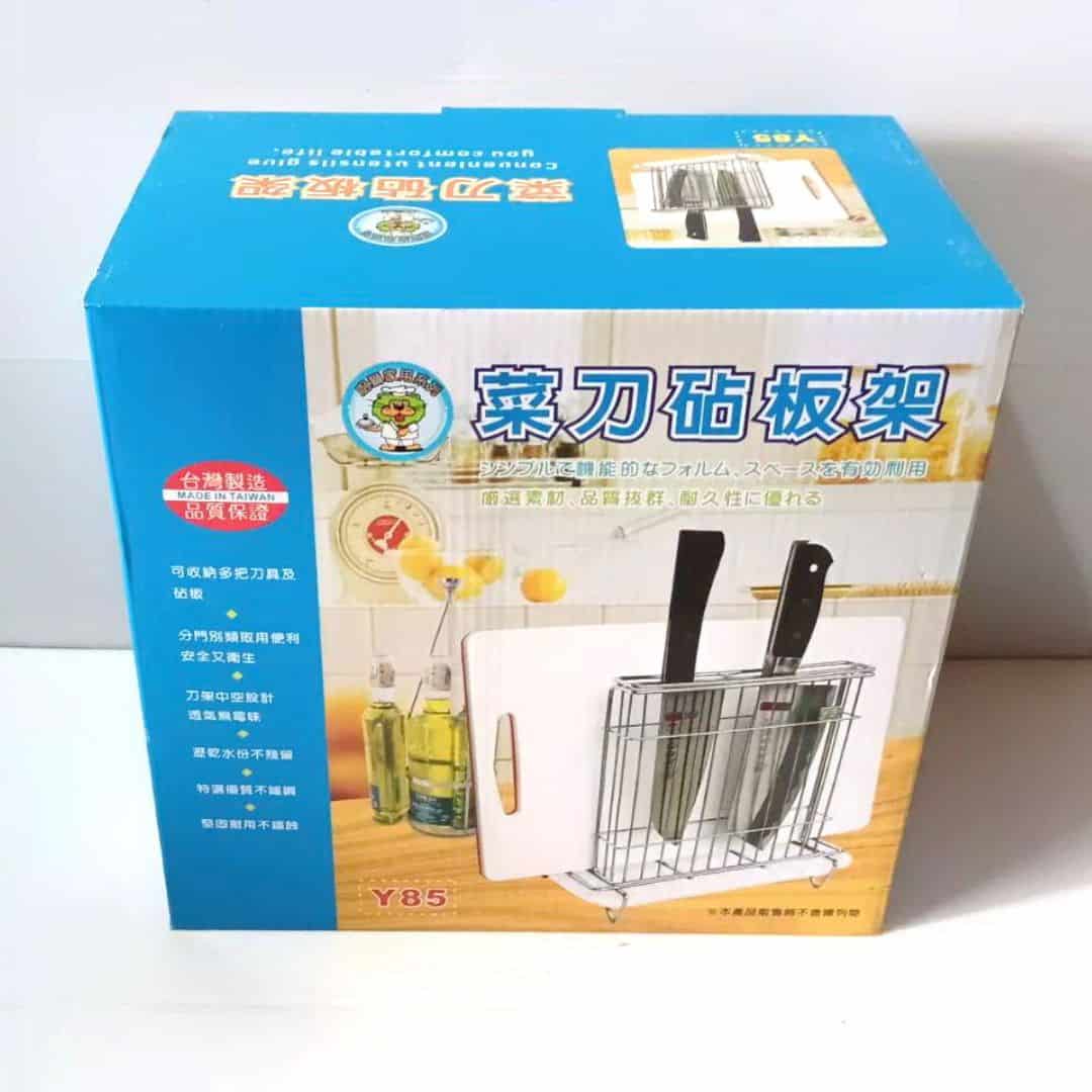 B4610 廚獅菜刀砧板架 24x16.5x24.5cm