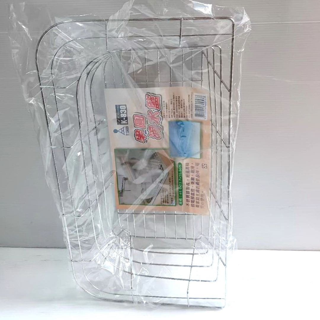 B4644 皇家半圓型滴水籃 45.6x23.7x10.5cm