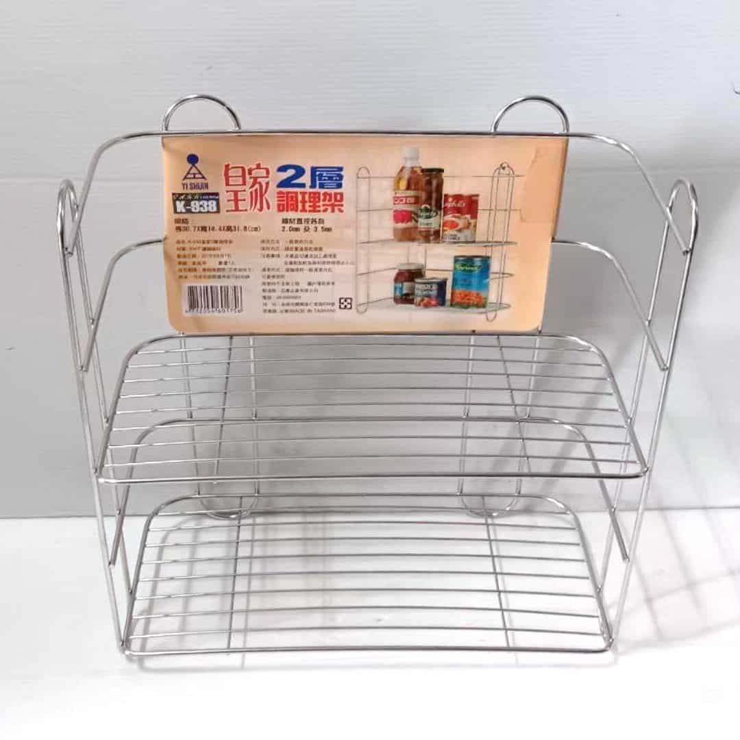 B4707 皇家2層調理架 30.7x14.4x31.8cm