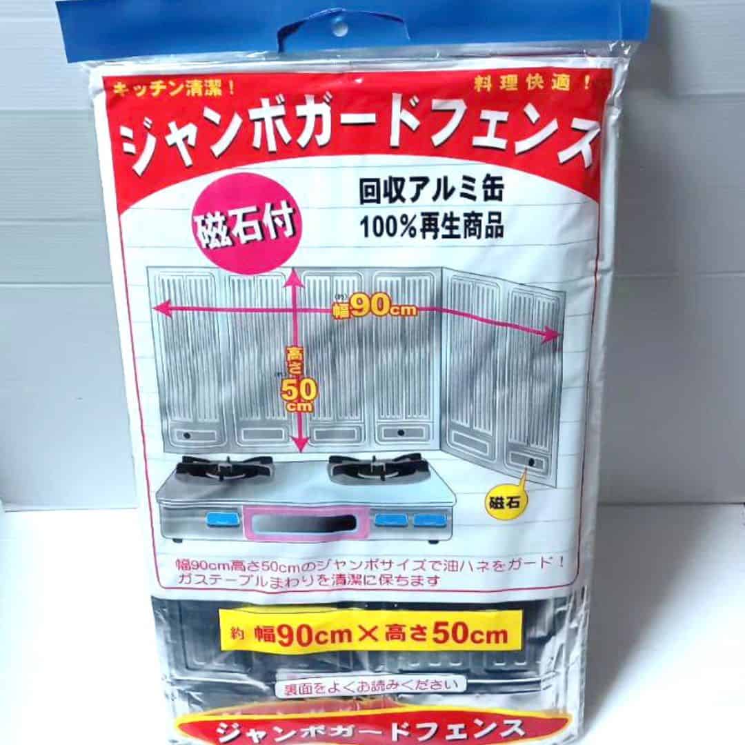 B5161 瓦斯爐防污油板 小款 90x50cm