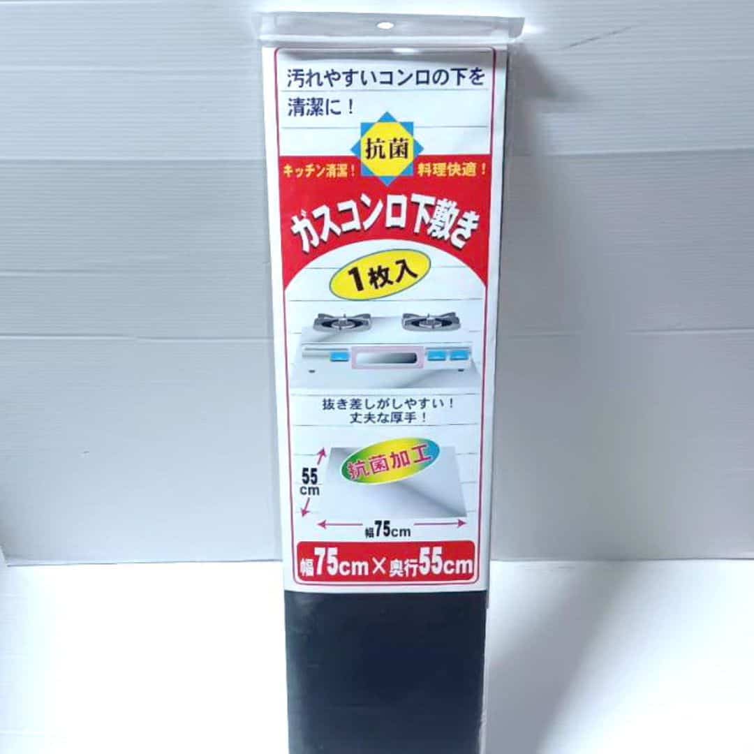 B5163 瓦斯爐防油污墊 55x75cm