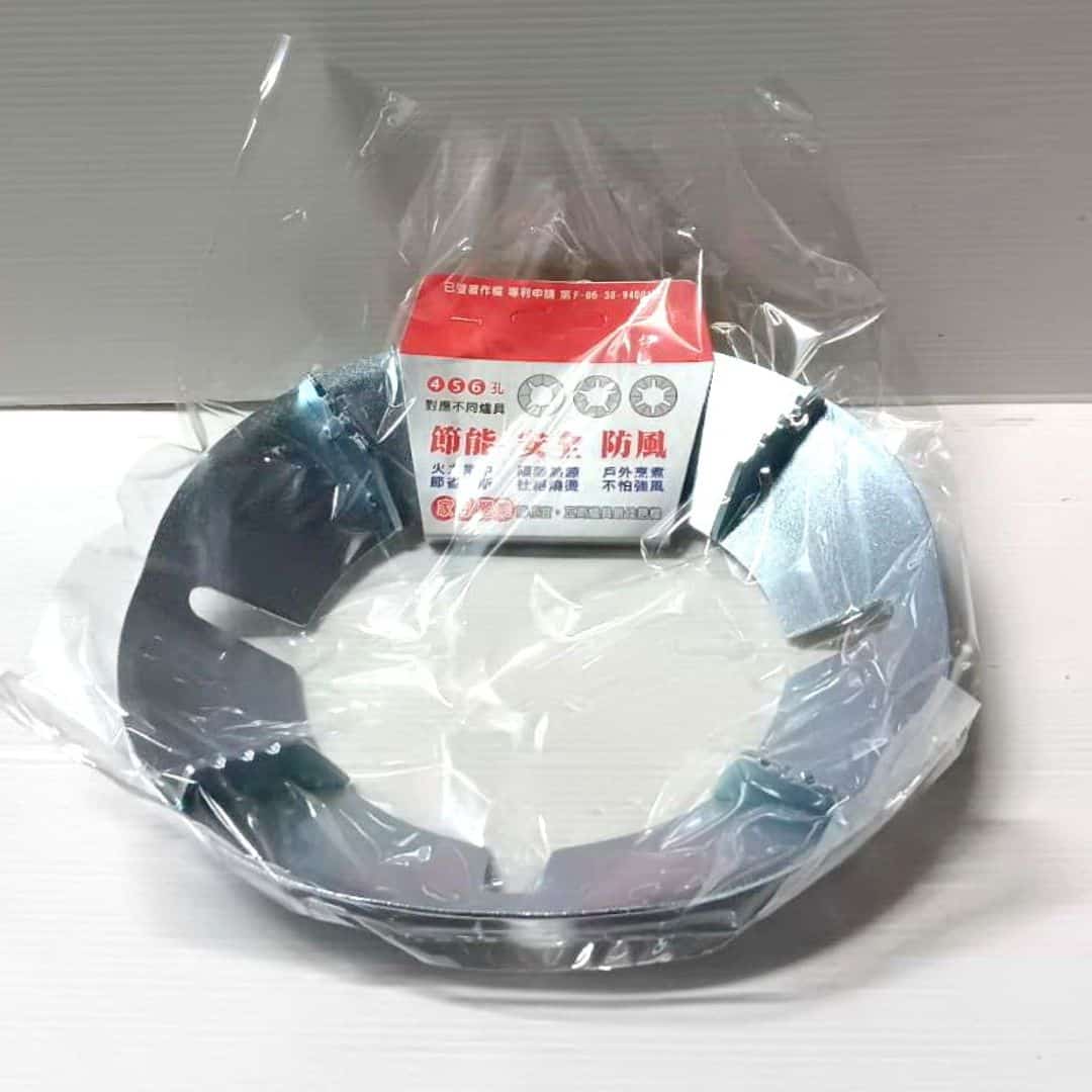 B5167 好安全節能爐盤 4孔