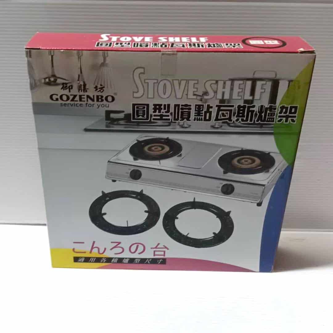 B517 御膳坊噴點爐架 圓型 2入