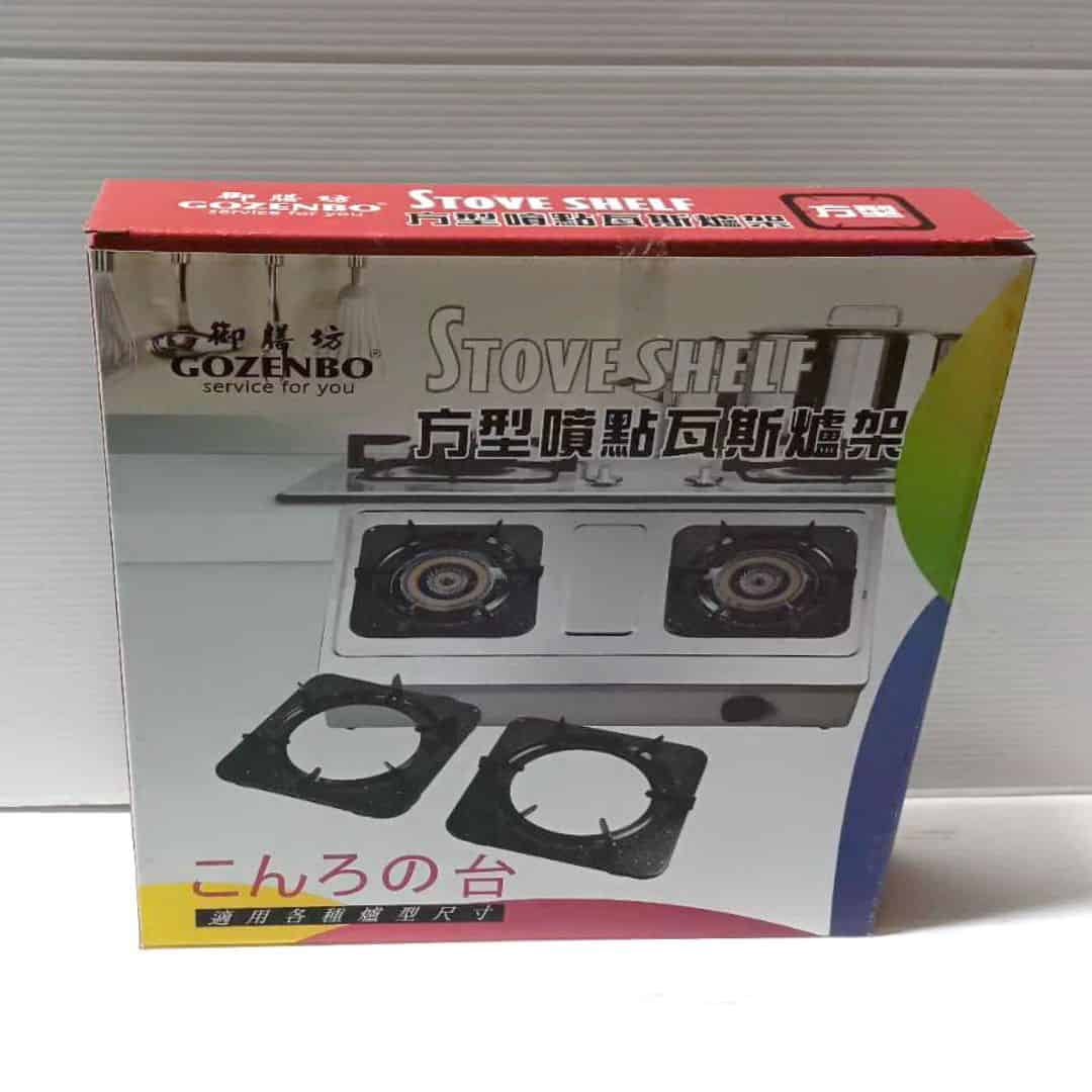 B5170 御膳坊噴點爐架 方型 2入