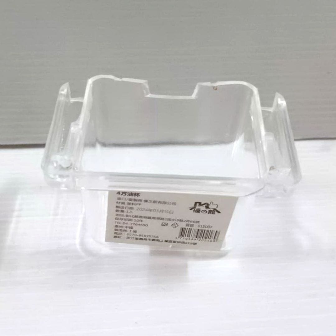 B5190 優之館方型油杯