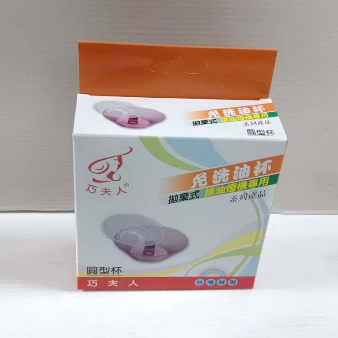 B5194 巧夫人免洗油杯 圓杯型 8入