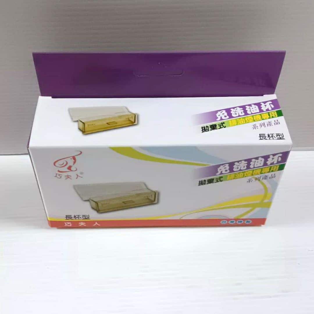 B5195 巧夫人免洗油杯 長杯型 8入