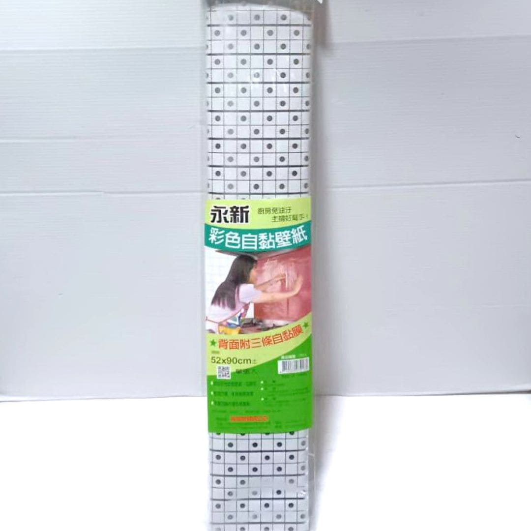 B5231A 永新彩色自黏壁紙 52x90cm 白色