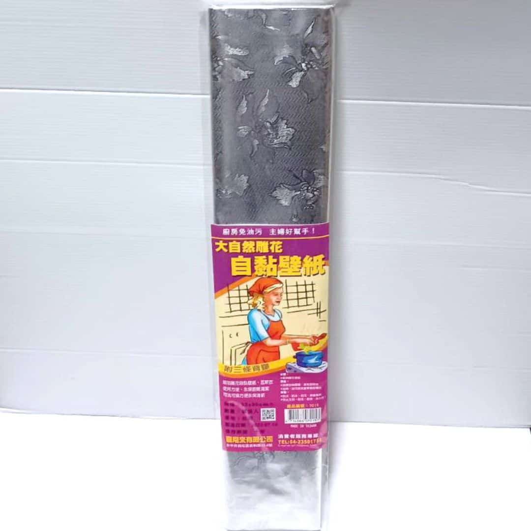 B5234 大自然雕花自黏壁紙 52x90cm