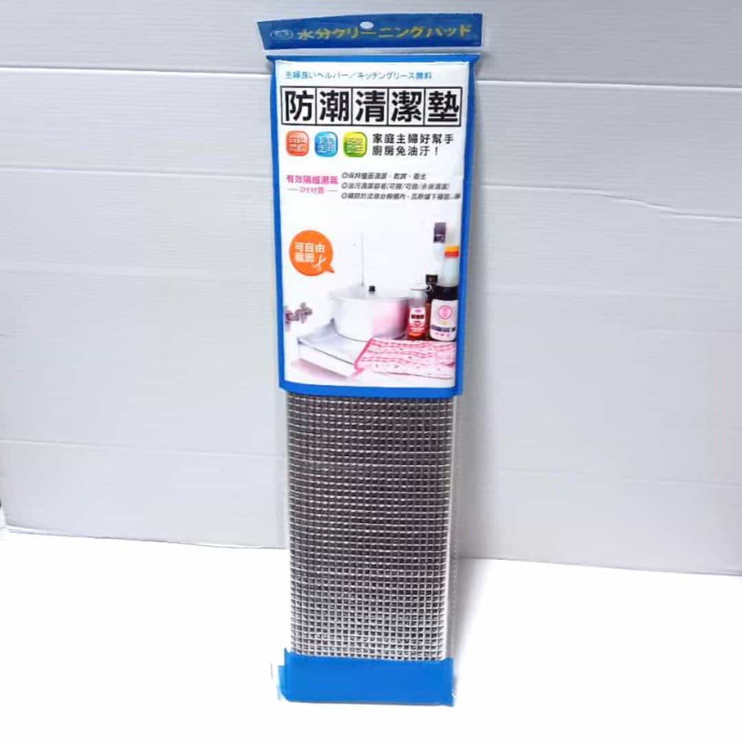 B5261 名仕防污清潔墊 45x85cm