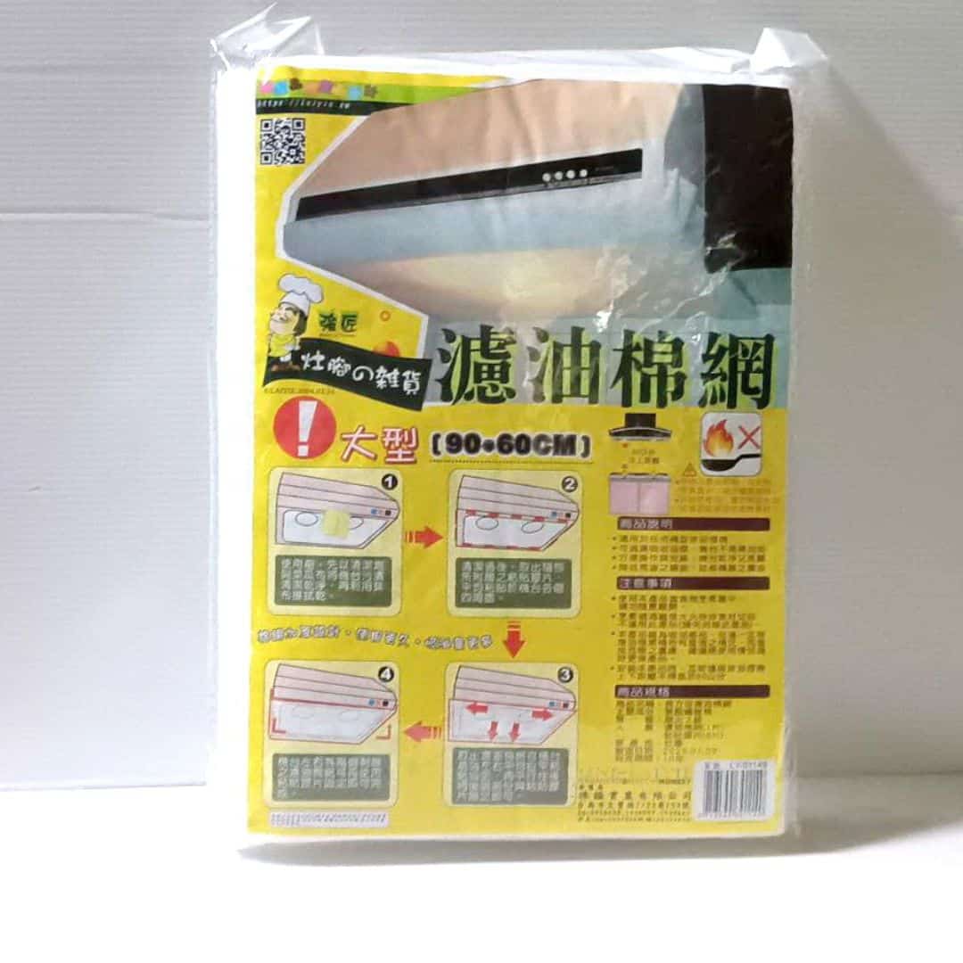 B5300 強匠濾油棉網 長方型 90x60cm