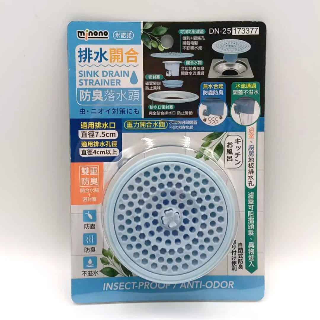 B56364 米諾諾排水開合防臭落水頭 適用排水口直徑7.5cm