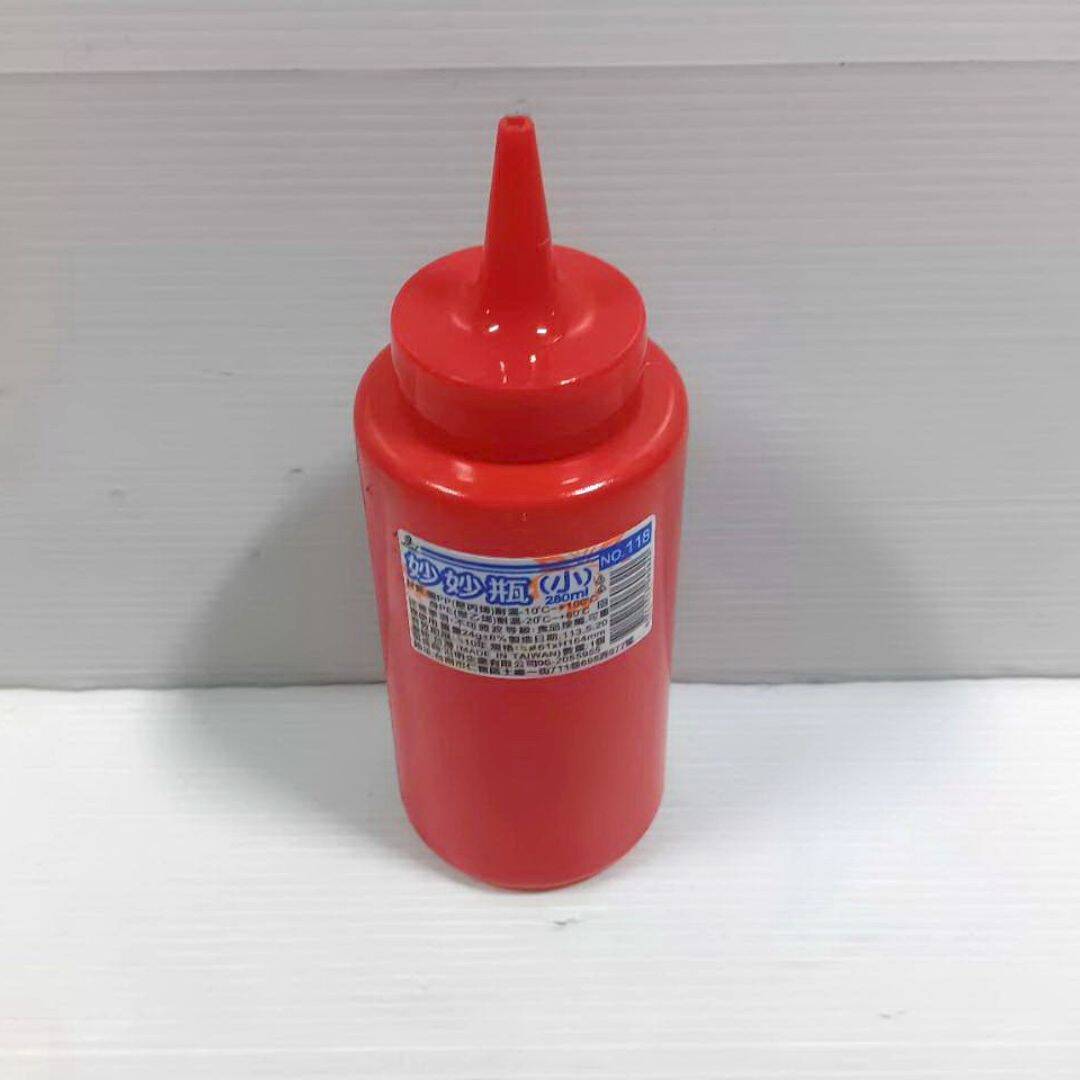 B5730B 沿明妙妙瓶 小款 280ml 紅色