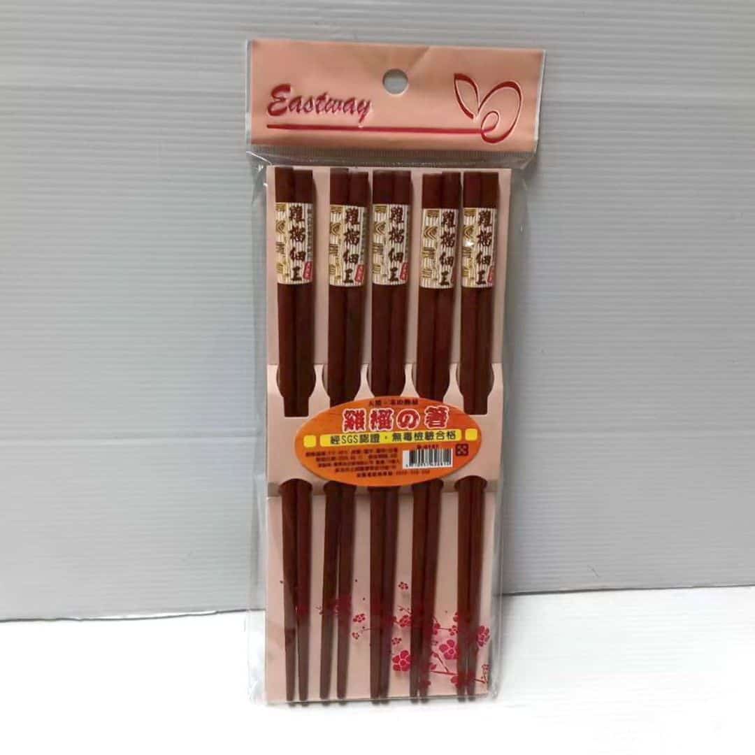 B58033 Eastway高級原木雞榴筷 23cm 10雙