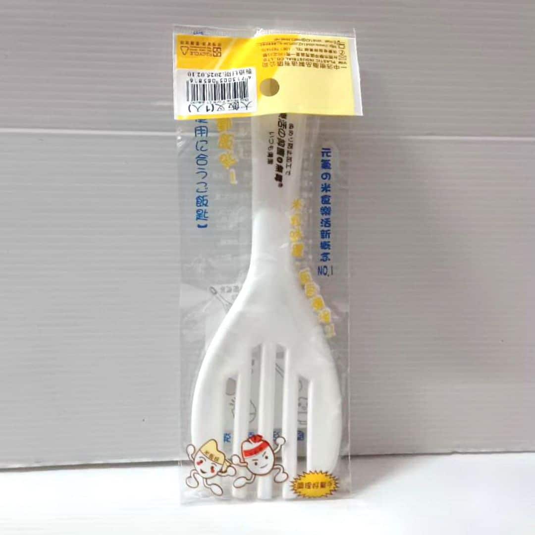 B5902 一中沛飯叉